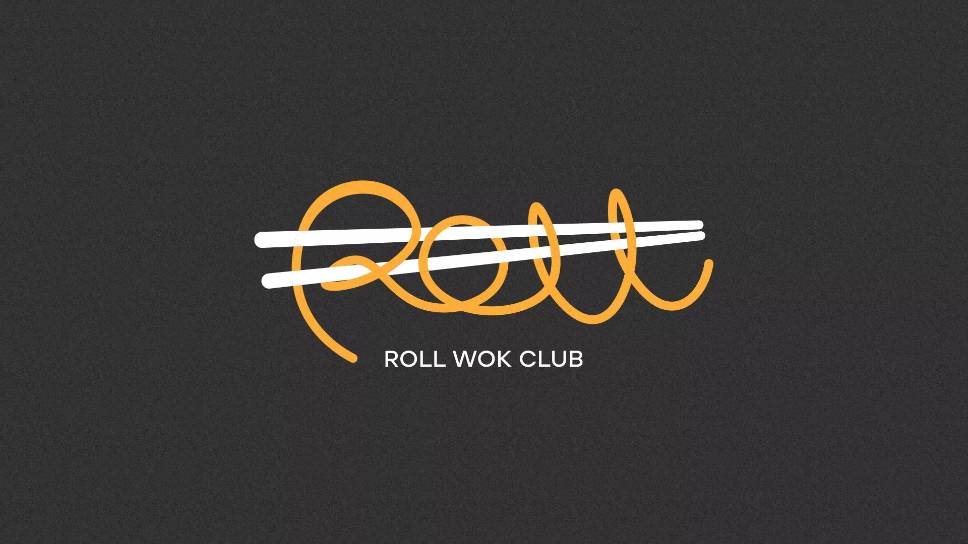 Создание дизайна листовок суши-бара «Roll Wok Club» в Мещовске